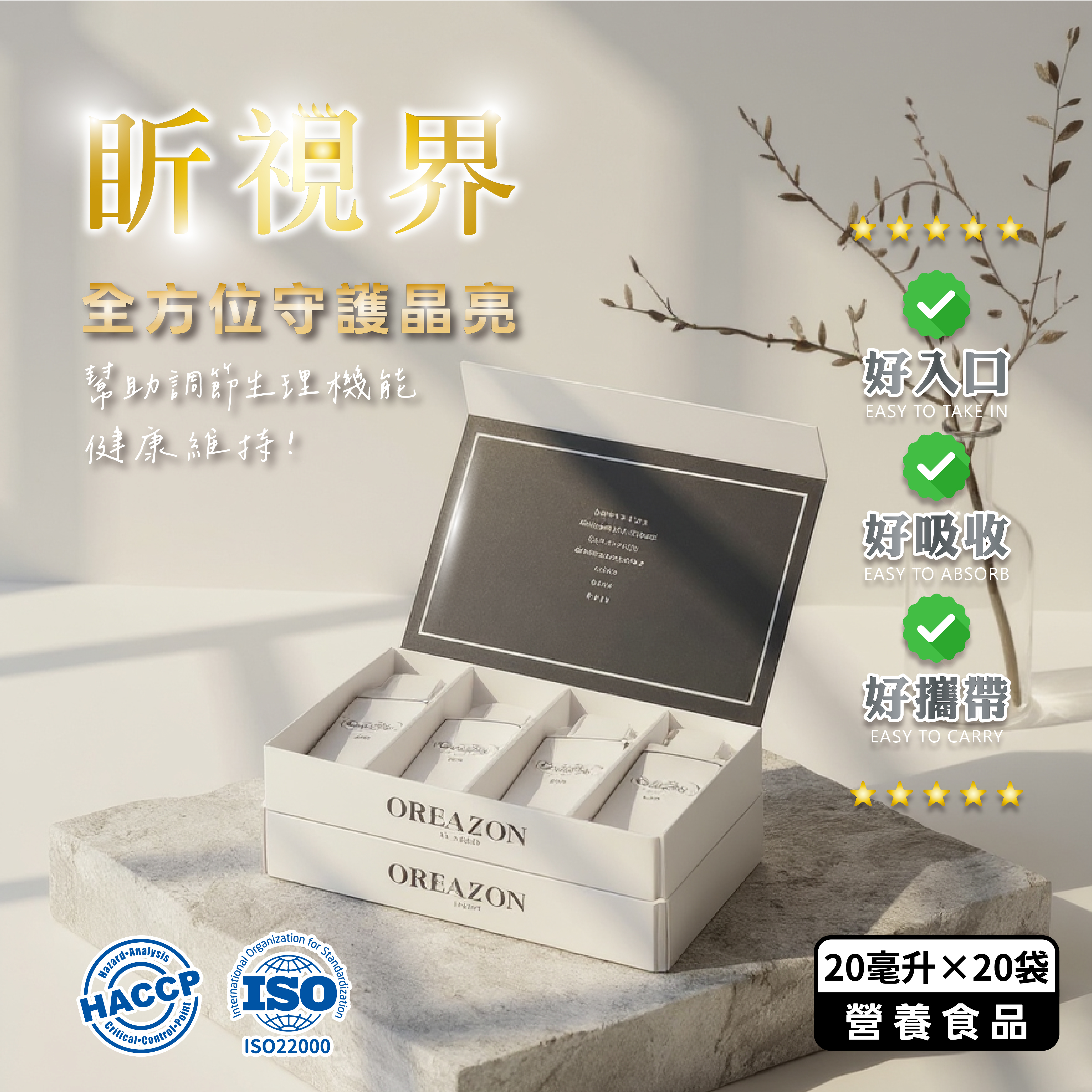 盺視界